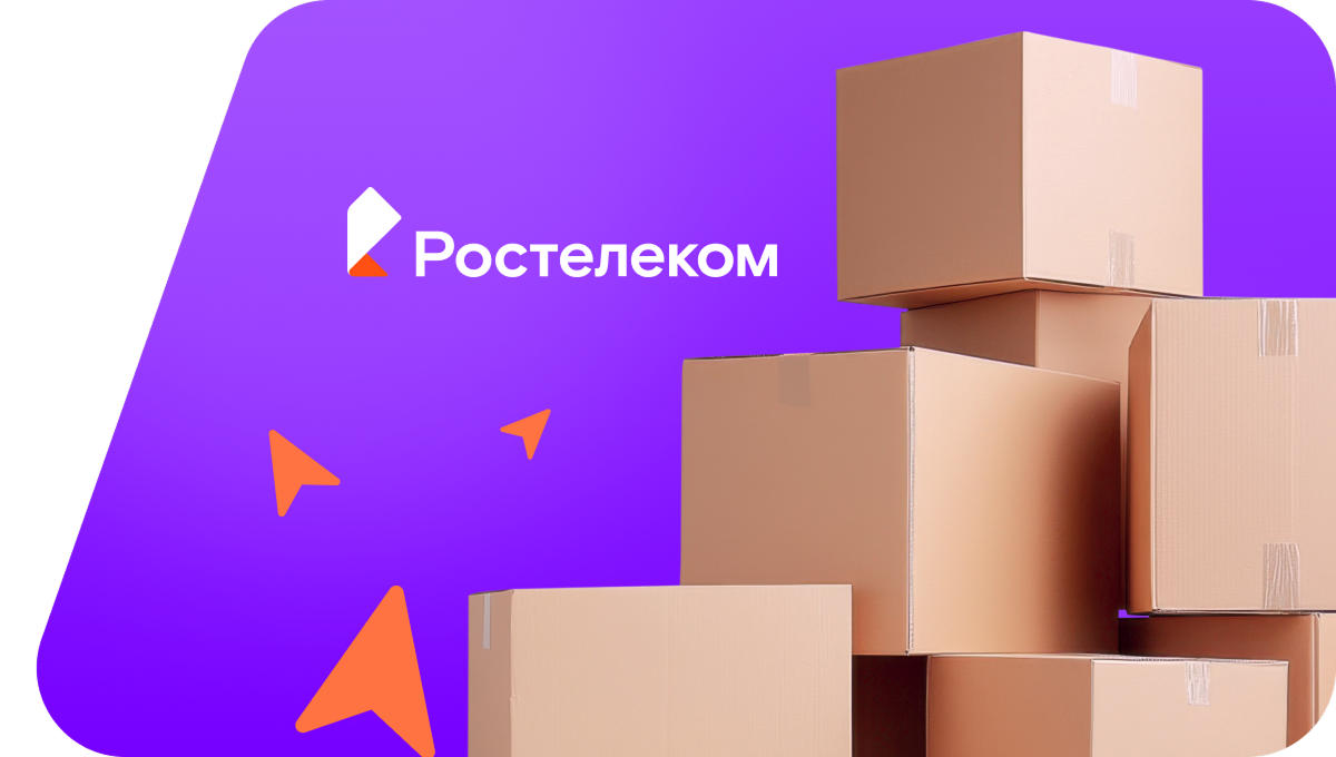 Переезд в новую квартирув&nbsp;Чёрмоз